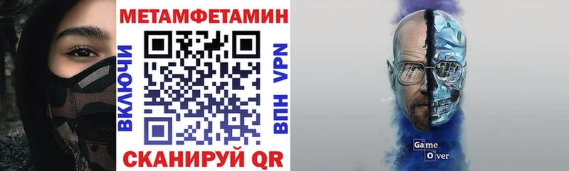 Амфетамин Premium  площадка Telegram  Володарск  МЕГА ТОР 
