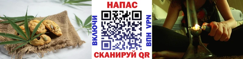 blacksprut ссылка  Володарск  Canna-Cookies конопля 