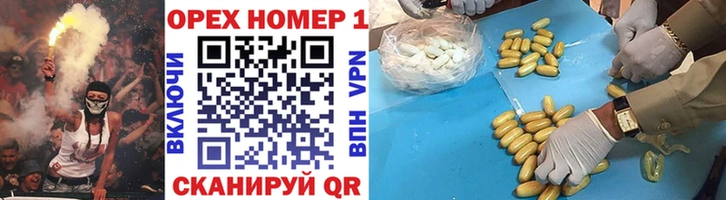 купить наркотики цена  Володарск  КОКАИН Fish Scale 