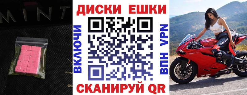 Экстази 280 MDMA  Володарск 