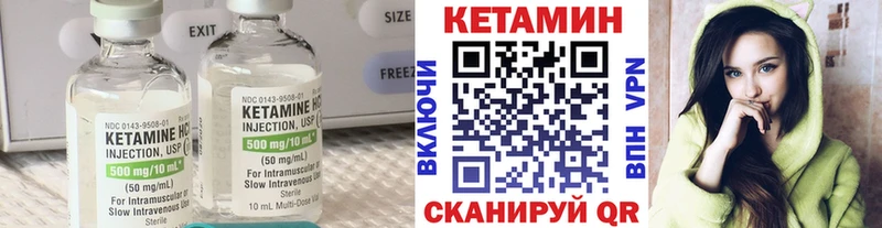 КЕТАМИН ketamine  Володарск 