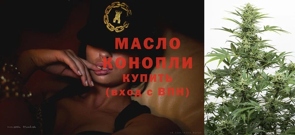 ALPHA PVP Медногорск