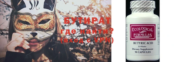 прущая мука Володарск