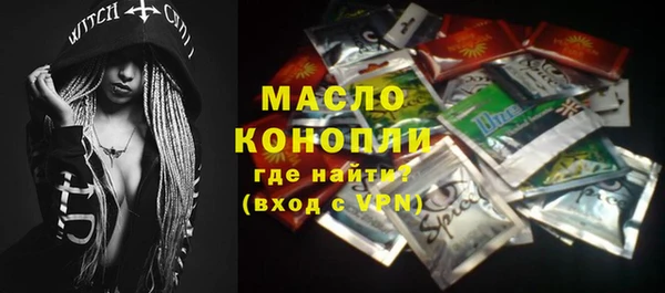 прущая мука Володарск