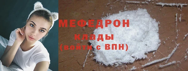 прущая мука Володарск
