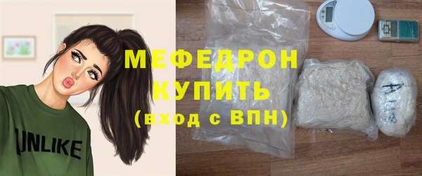 шишки Волоколамск