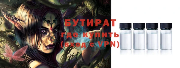 прущая мука Володарск