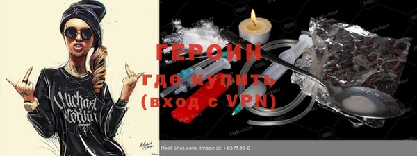 шишки Волоколамск