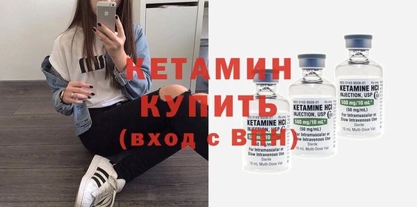 шишки Волоколамск