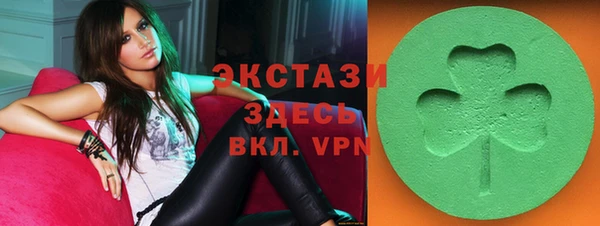 крисы Волосово