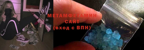 шишки Волоколамск