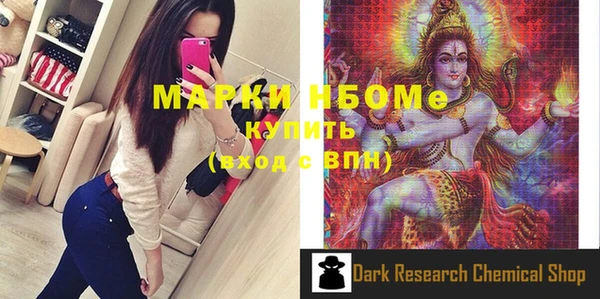 крисы Волосово