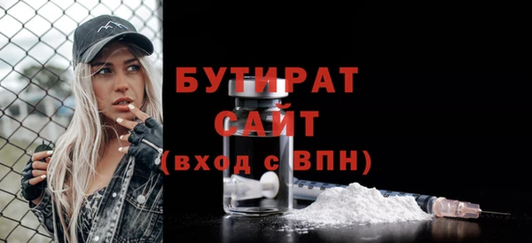 прущая мука Володарск