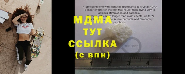 прущая мука Володарск