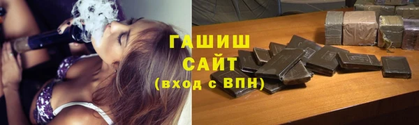 шишки Волоколамск
