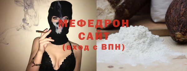 шишки Волоколамск