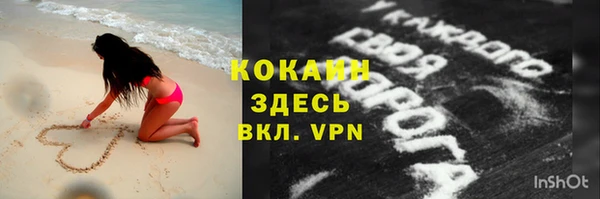 крисы Волосово