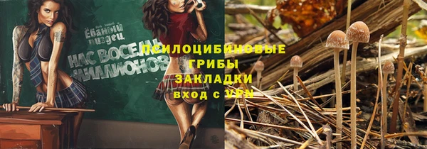 МДМА Верхнеуральск