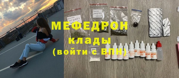 крисы Волосово