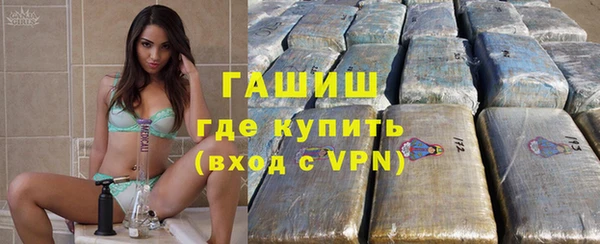 шишки Волоколамск