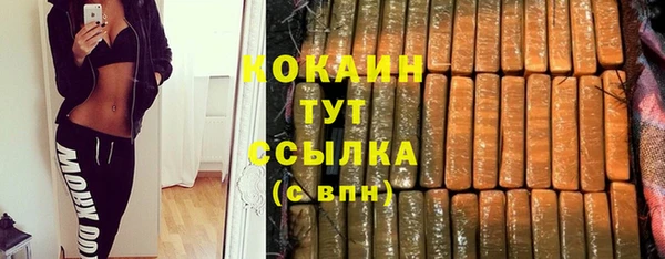 прущая мука Володарск