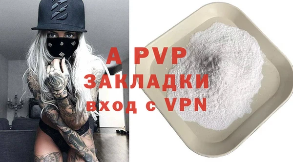 крисы Волосово