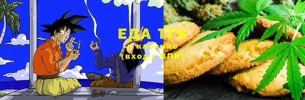 прущая мука Володарск