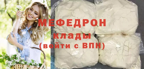 шишки Волоколамск