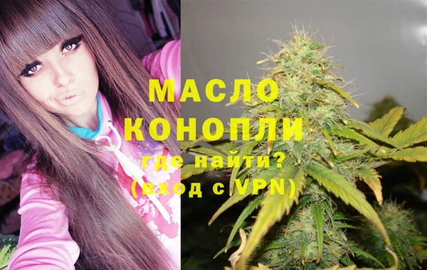 шишки Волоколамск