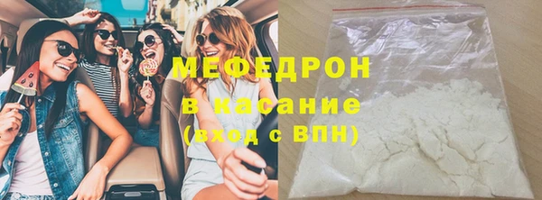 прущая мука Володарск