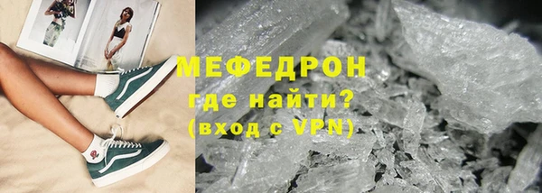 шишки Волоколамск