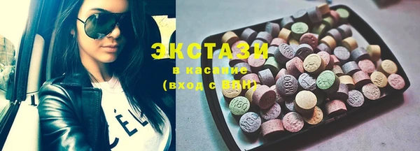 шишки Волоколамск