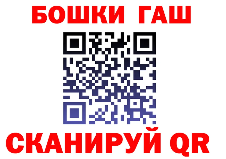 ТГК концентрат зеркало площадка кракен Володарск