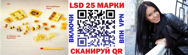 мега ONION  Володарск  ЛСД экстази кислота  наркота 