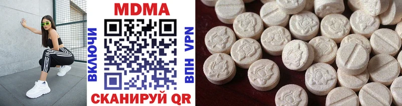 сколько стоит  Володарск  мега онион  MDMA Molly 
