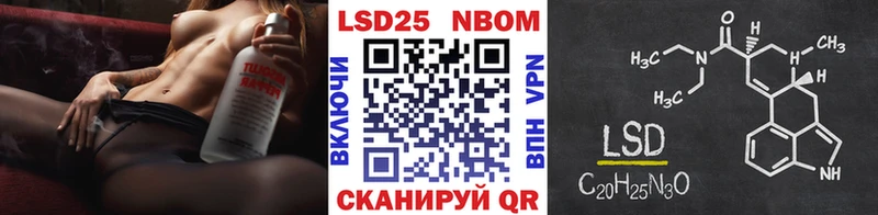 Наркотические марки 1,5мг  Володарск 