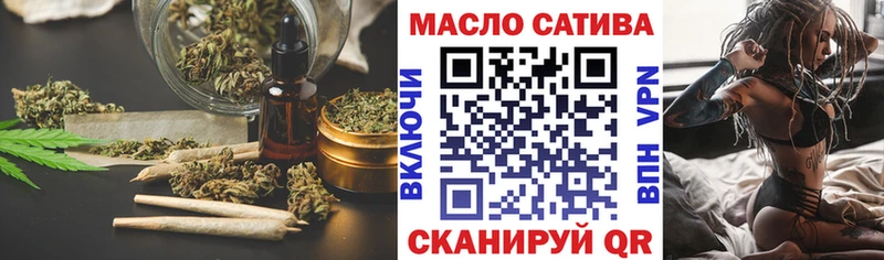 kraken зеркало  даркнет сайт  Володарск  Дистиллят ТГК вейп с тгк 