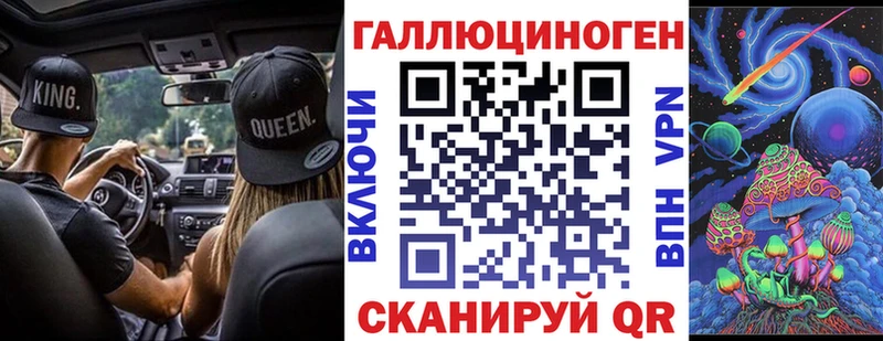 Галлюциногенные грибы Psilocybine cubensis  Володарск 