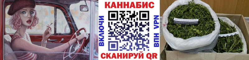 Бошки марихуана White Widow  наркошоп  Володарск 